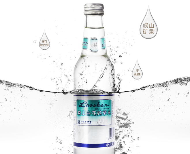 崂山白花蛇草水的功效与作用