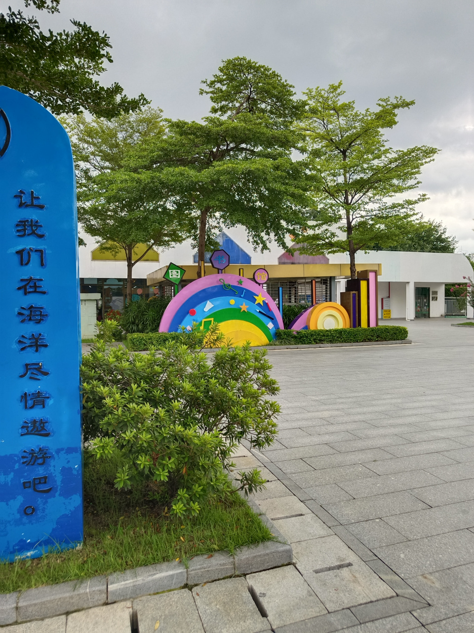 广州的三伏天好热啊,每天都想躲入空调房,来几张照片缓缓燥热的心.