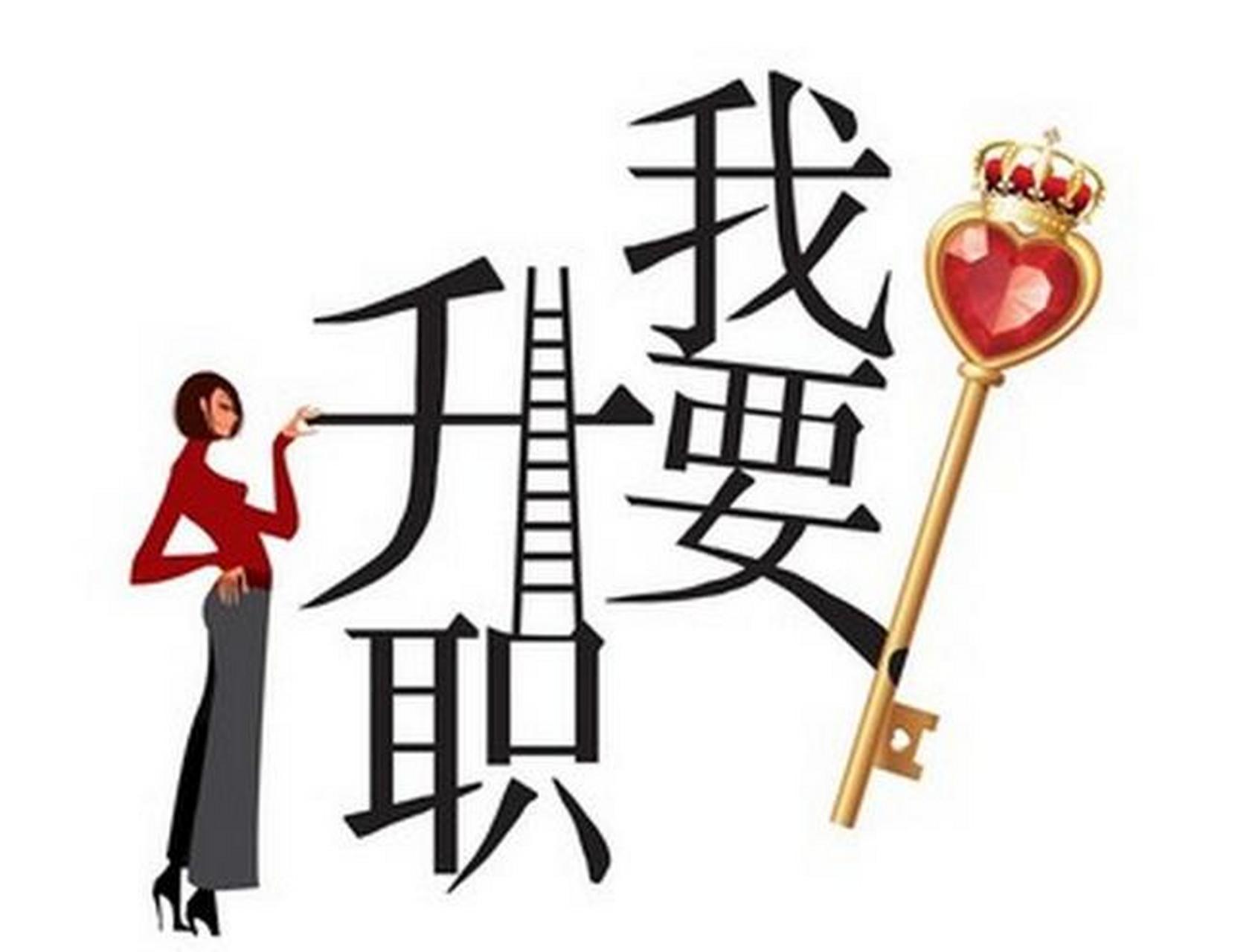 成本考虑:对公司来说,雇佣新员工可能比给老员工涨薪更经济合算.