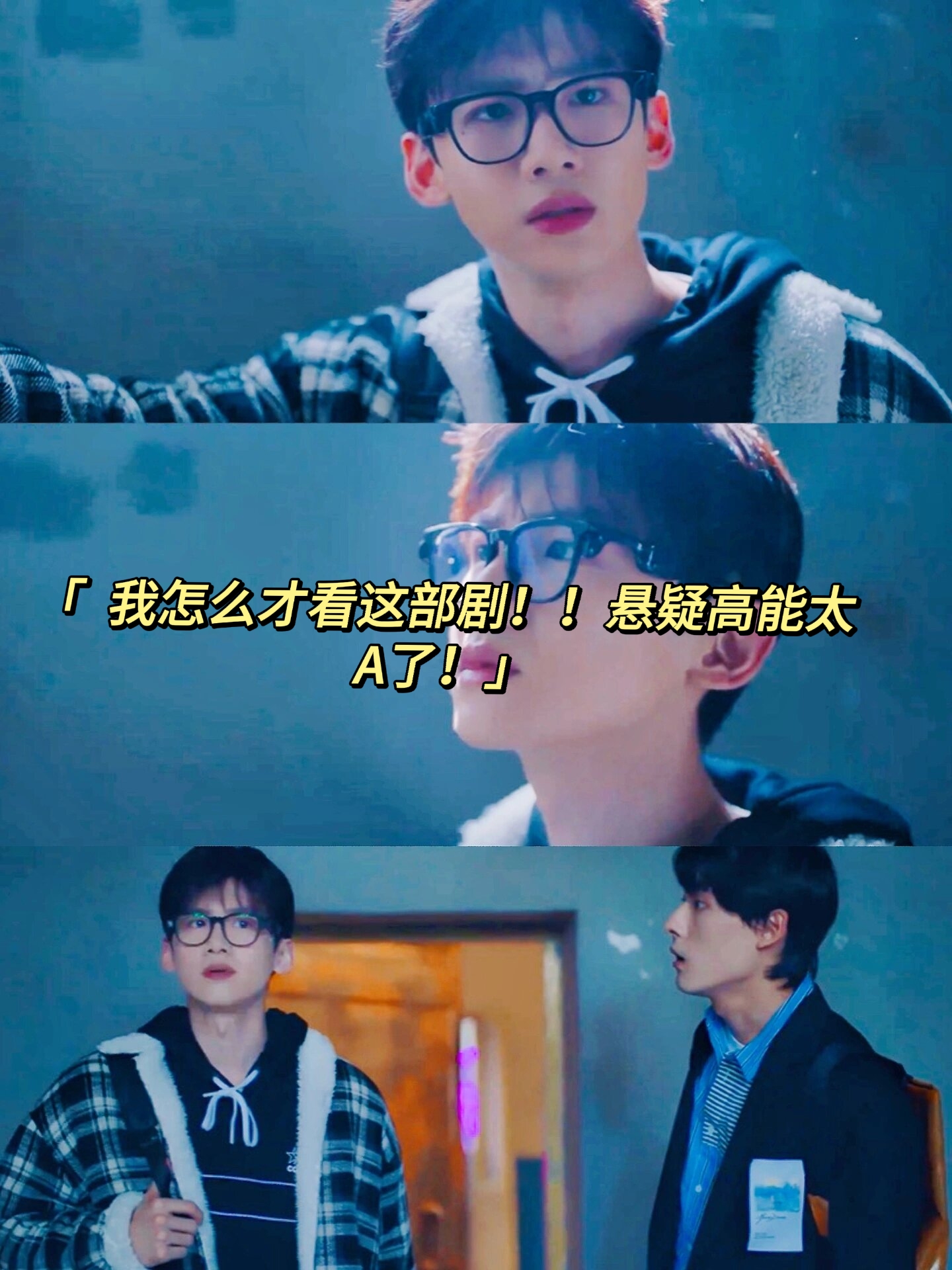 人物》 类型:喜剧悬疑 上线时间:2020年11月11日(两年前的今天啦)明侦