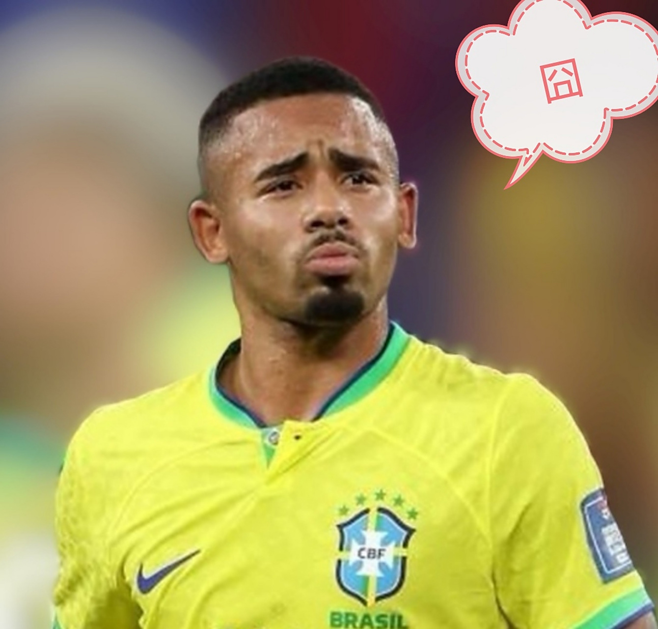 热苏斯再现"囧"表情