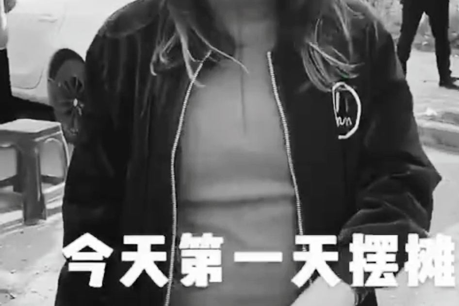 "天慈"玩套圈引争议:都是同情弱者