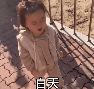 生活不是这样就是是那样,总之不是你想的那样