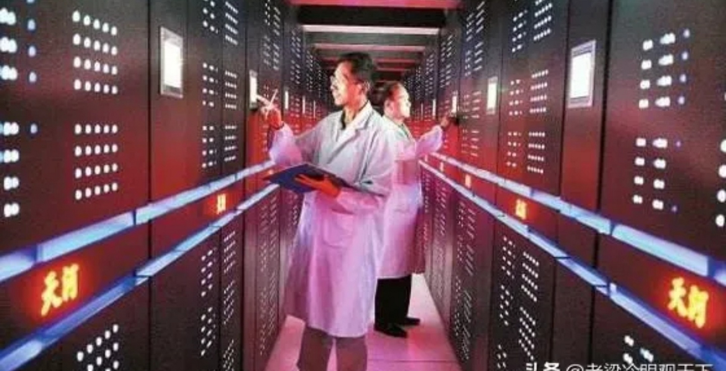 2015年,中国天河系超级计算机,拿下了第五年世界第一,结果美商务部