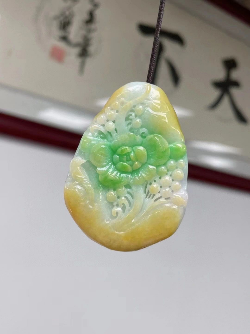 翡翠黄加绿挂件,花开富贵,喜上眉梢,寓意很好,自留送人很大气.