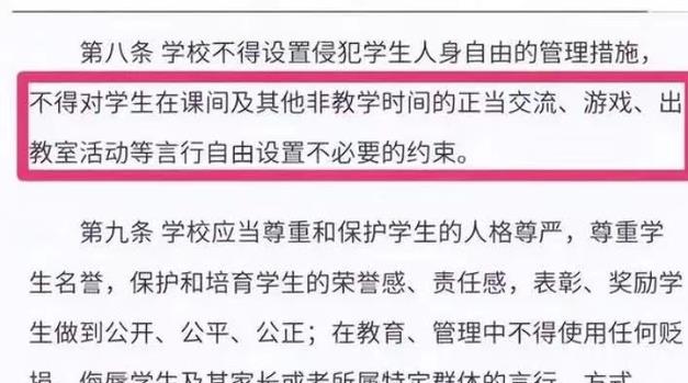 中小學生快樂迴歸,預計明年初實行,老師們也舉手贊成