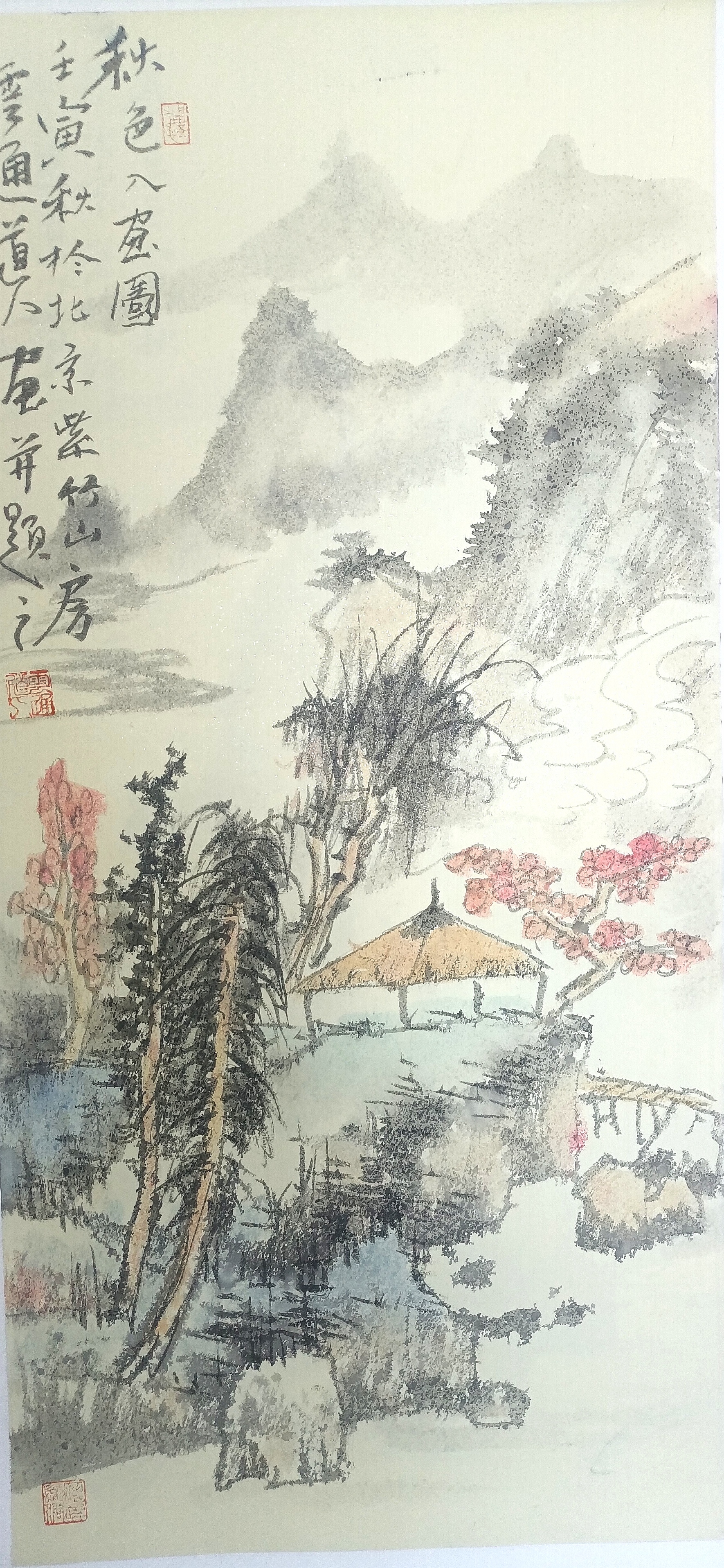 李云通山水画原创作品