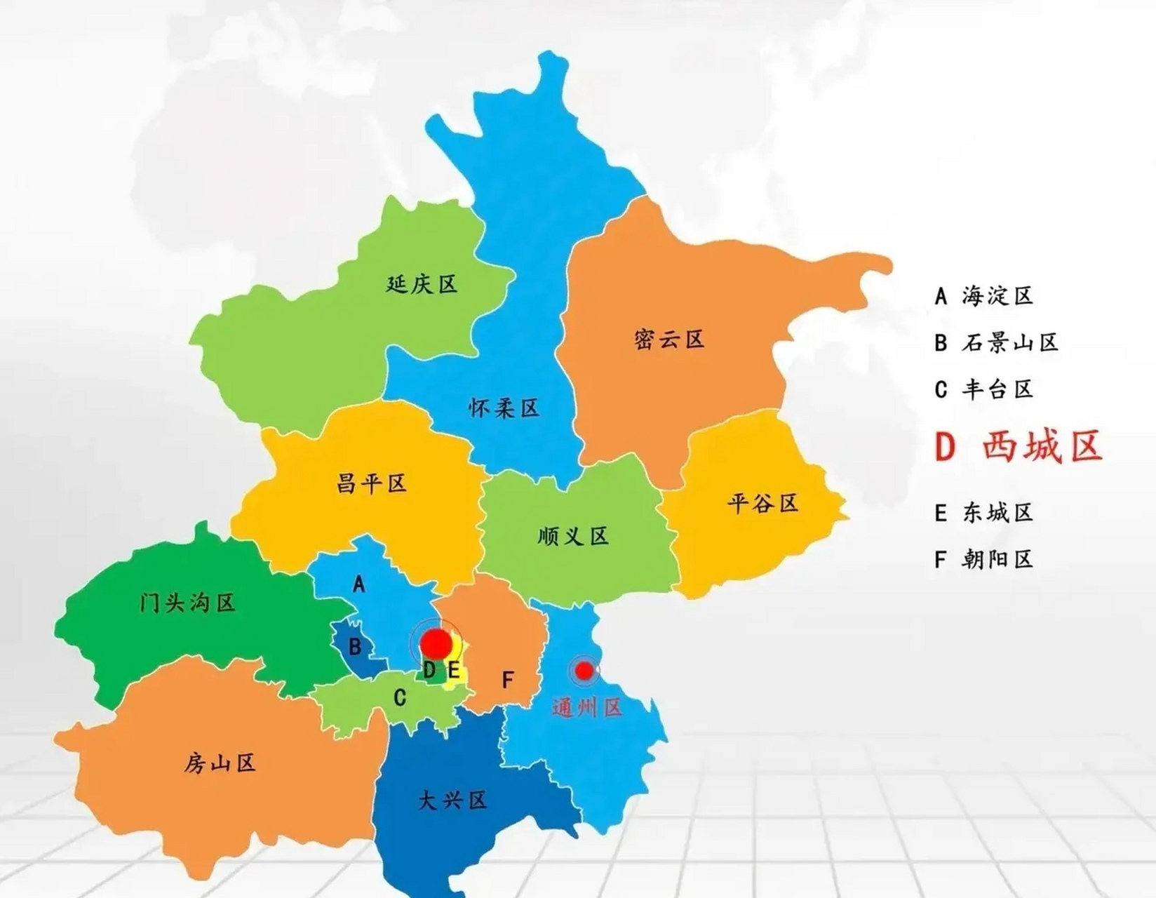 建国初的北京,原来老北京这么小 1950年的老北京人定义,至1950年底
