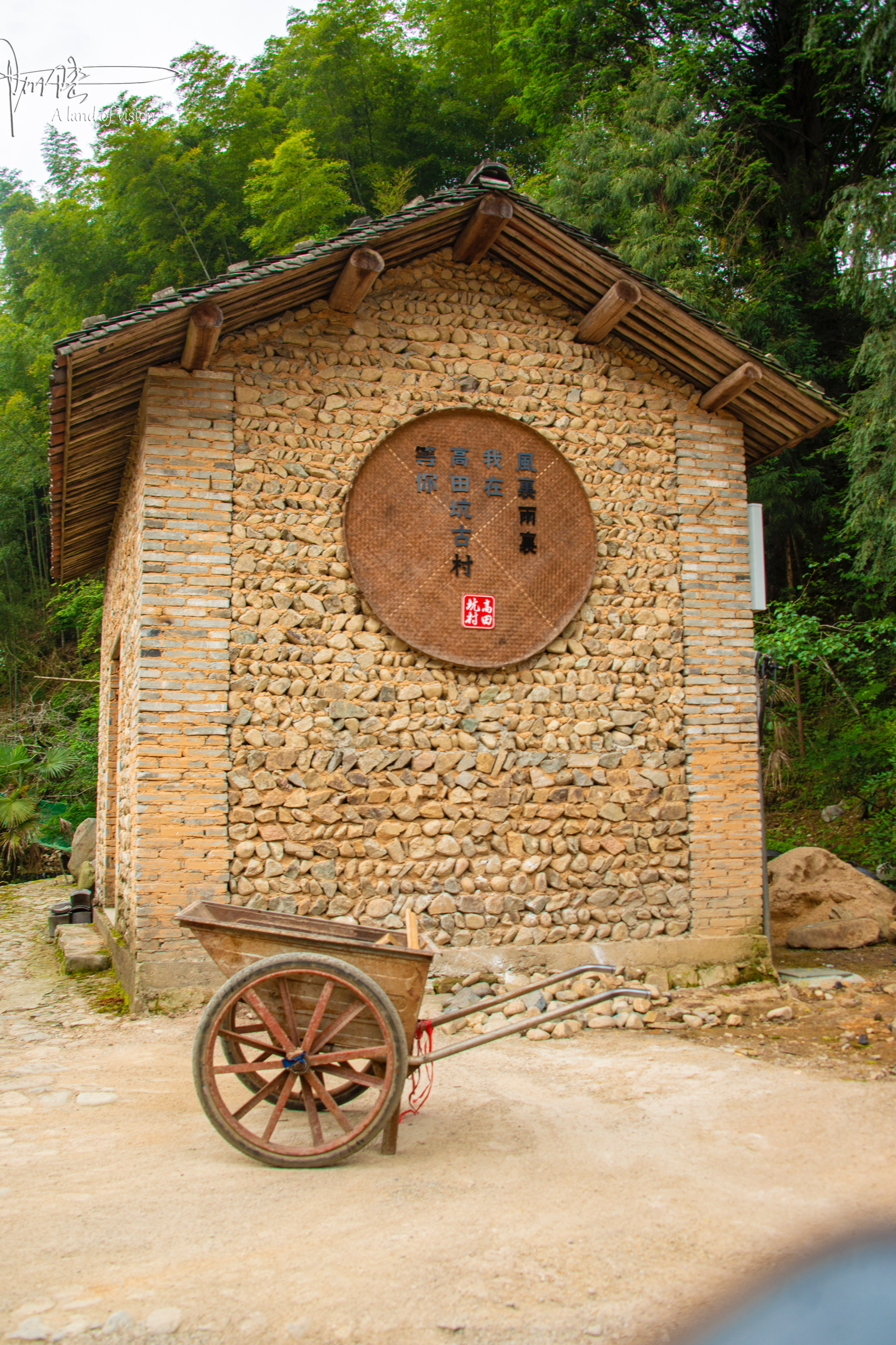 1%.而就是在这样的绿色环境里,竟然散布"镶嵌"着72个村庄