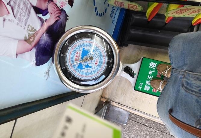 药店门前放台体重秤是什么原因呢?其中确有道理和奥妙