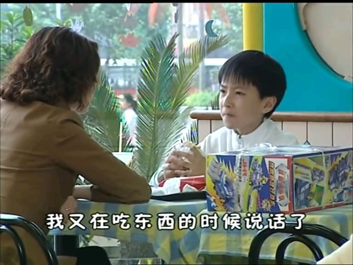 快乐星球最感人一集:乐乐机器人妈妈的结局,曾令多少人意难平?