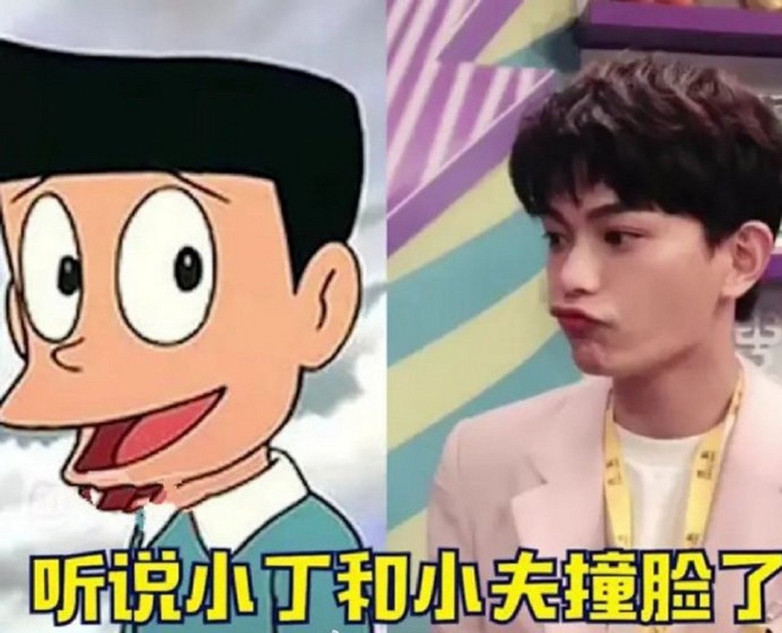 丁禹兮真的很像小夫…[大笑]