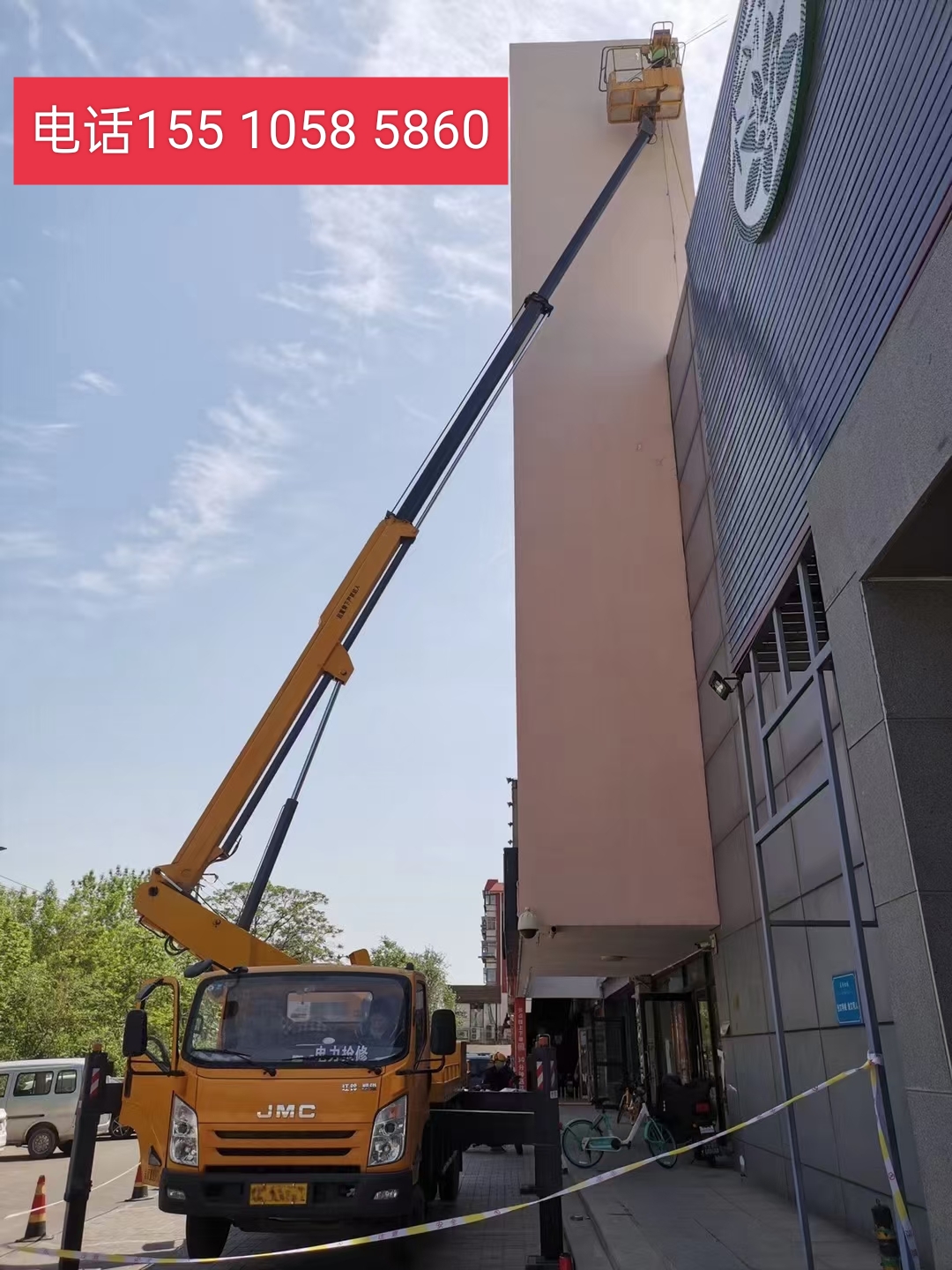 北京门头沟区租赁曲臂车登高车路灯车高空作业车举高车斗臂车出租