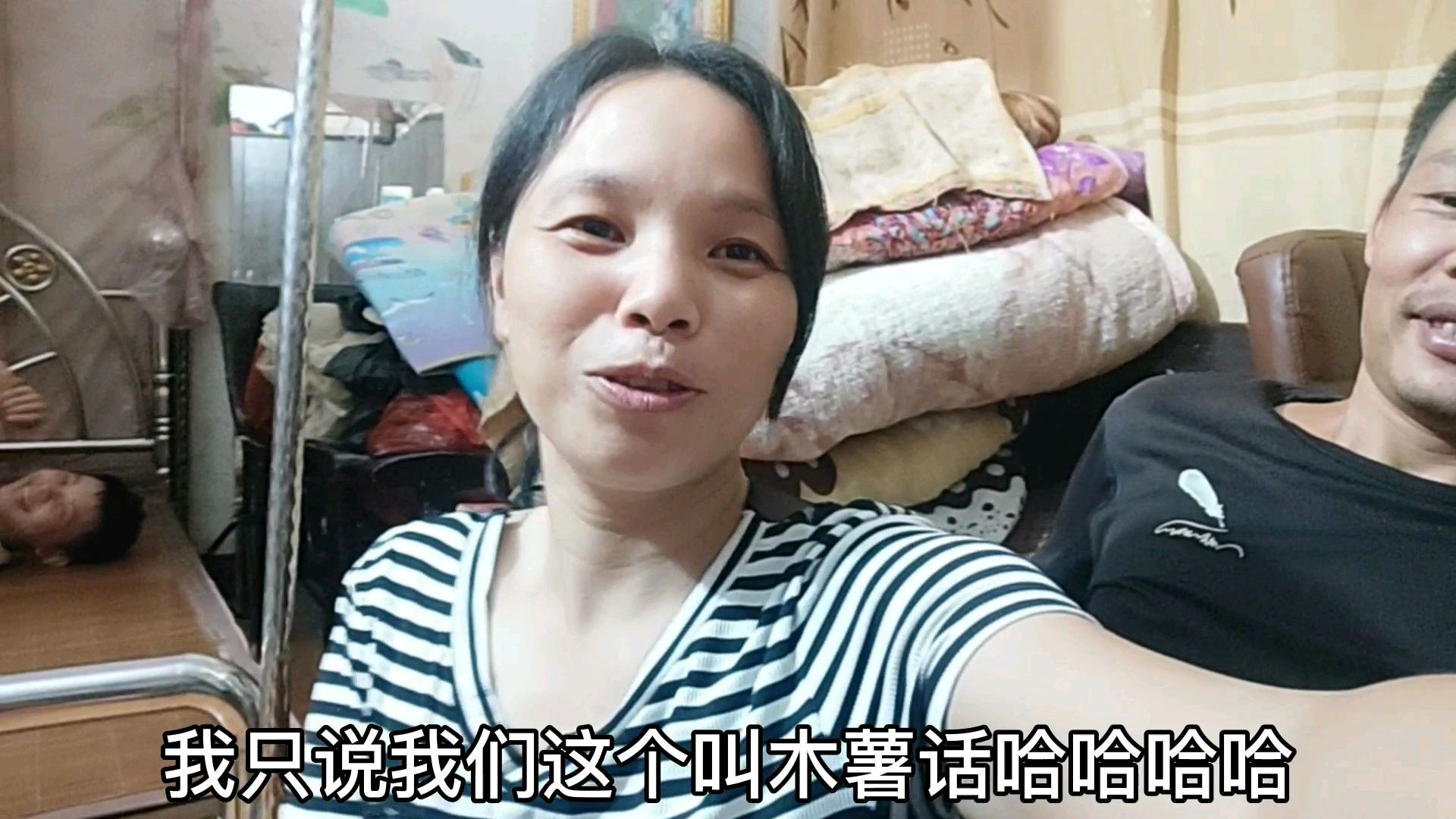 广西方言:小妹说陆屋番薯白和本地话,隔离镇老公说起来太搞笑了
