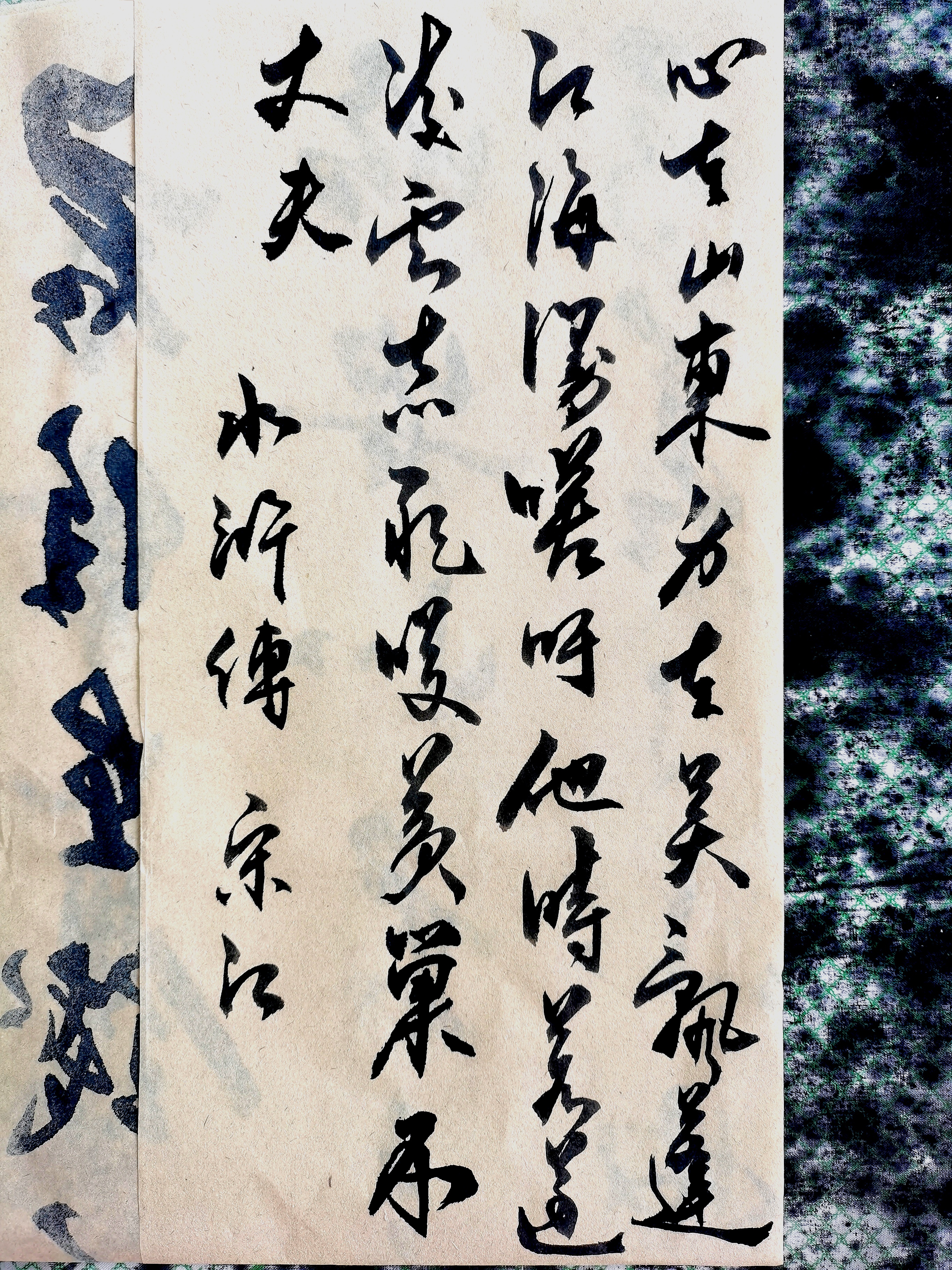 《七绝》宋江
