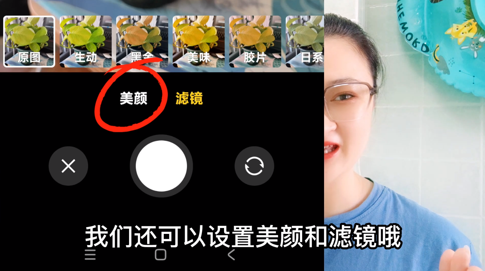 原来微信隐藏了一个拍照开关?打开后照片清晰10倍,不会用可惜了