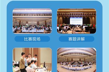 2025 清华大学 x 字节跳动程序设计竞赛训练营报名启动