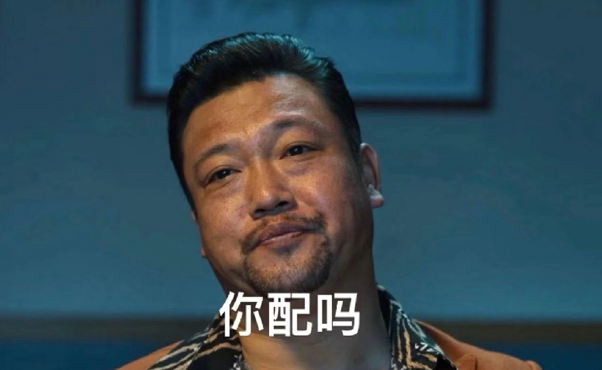 表情包# #趣味搞笑