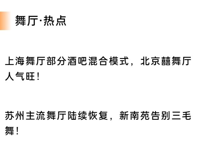 苏州团结桥恢复正常!