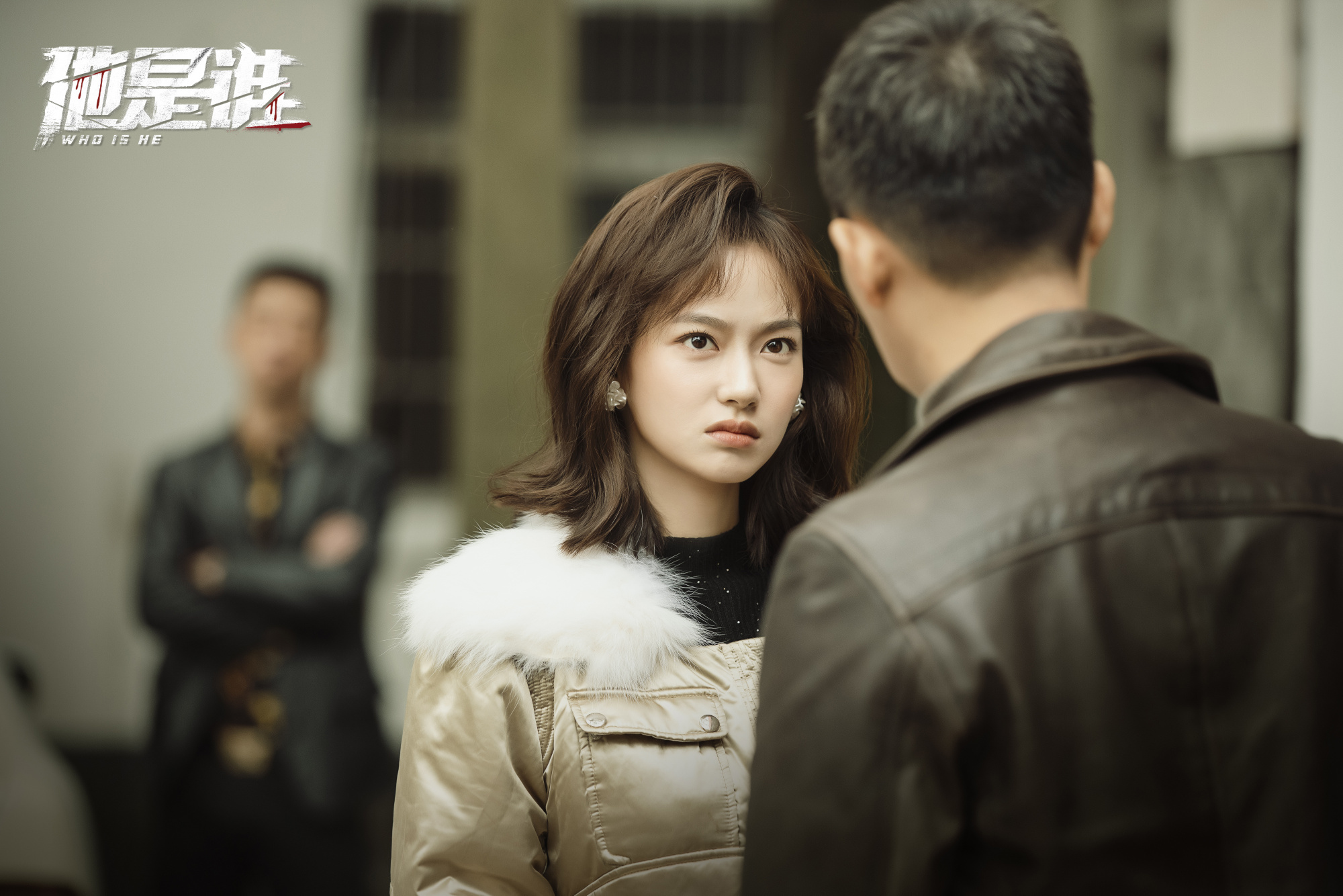 《他是谁》大结局倒计时!蒋广善落网,赵世杰的结局也来了