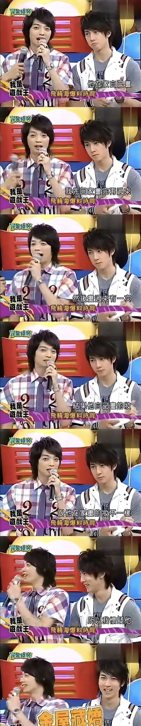 辰亦儒:一个飞轮海里寂寞暴走的瓜主,作为一个藏不住话又知道