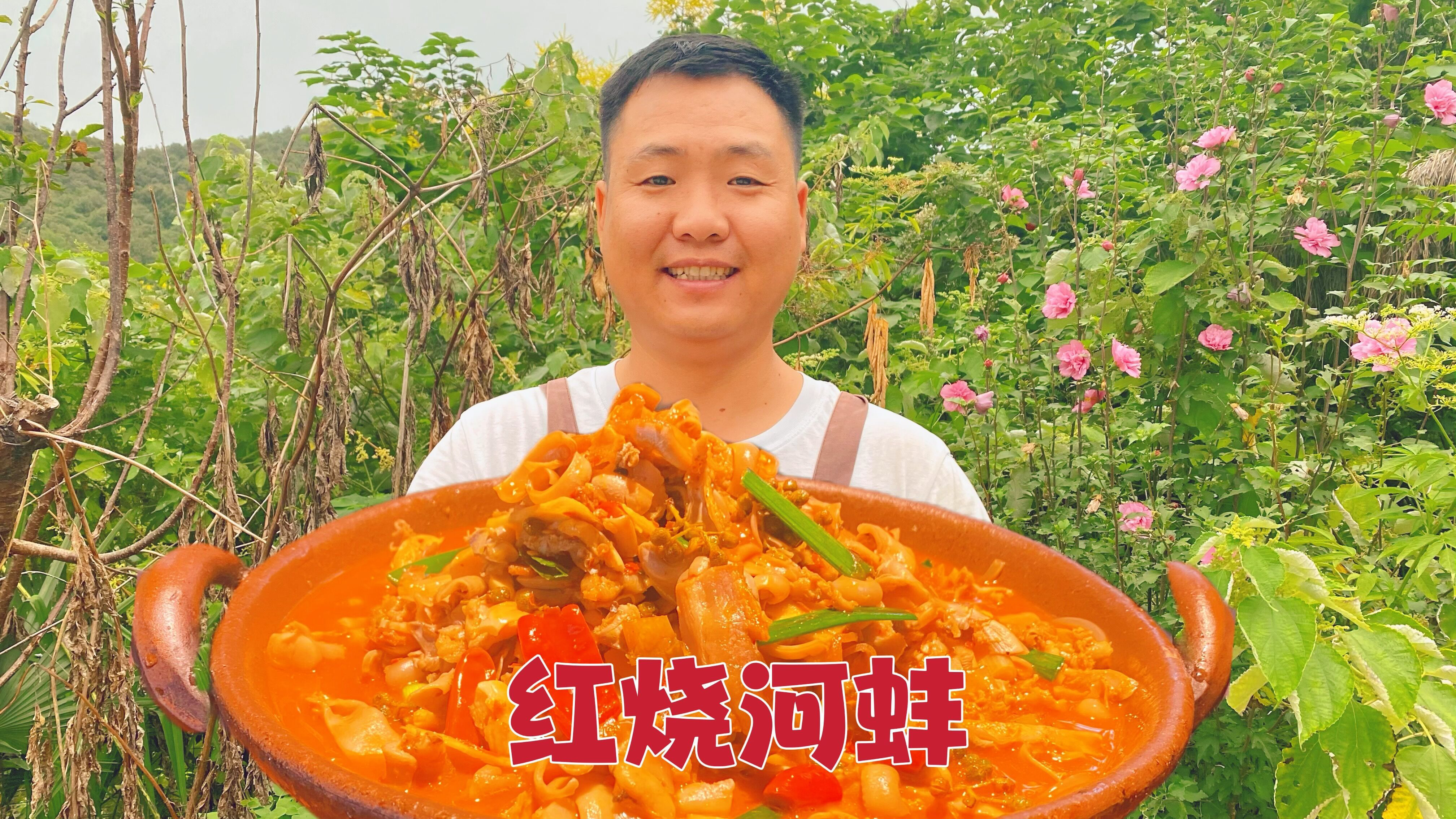 河蚌肉这样做不腥不硬，拌米饭可以吃两大碗！