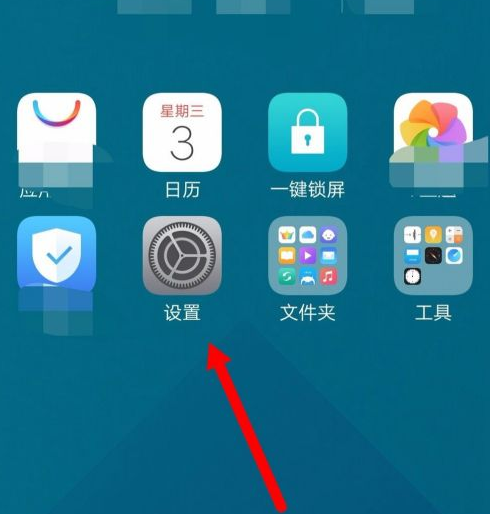 vivo怎么连接热点(vivo怎么连接热点用另一个手机的流量)