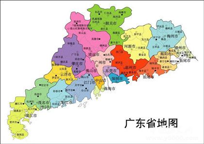 带你了解广东历史