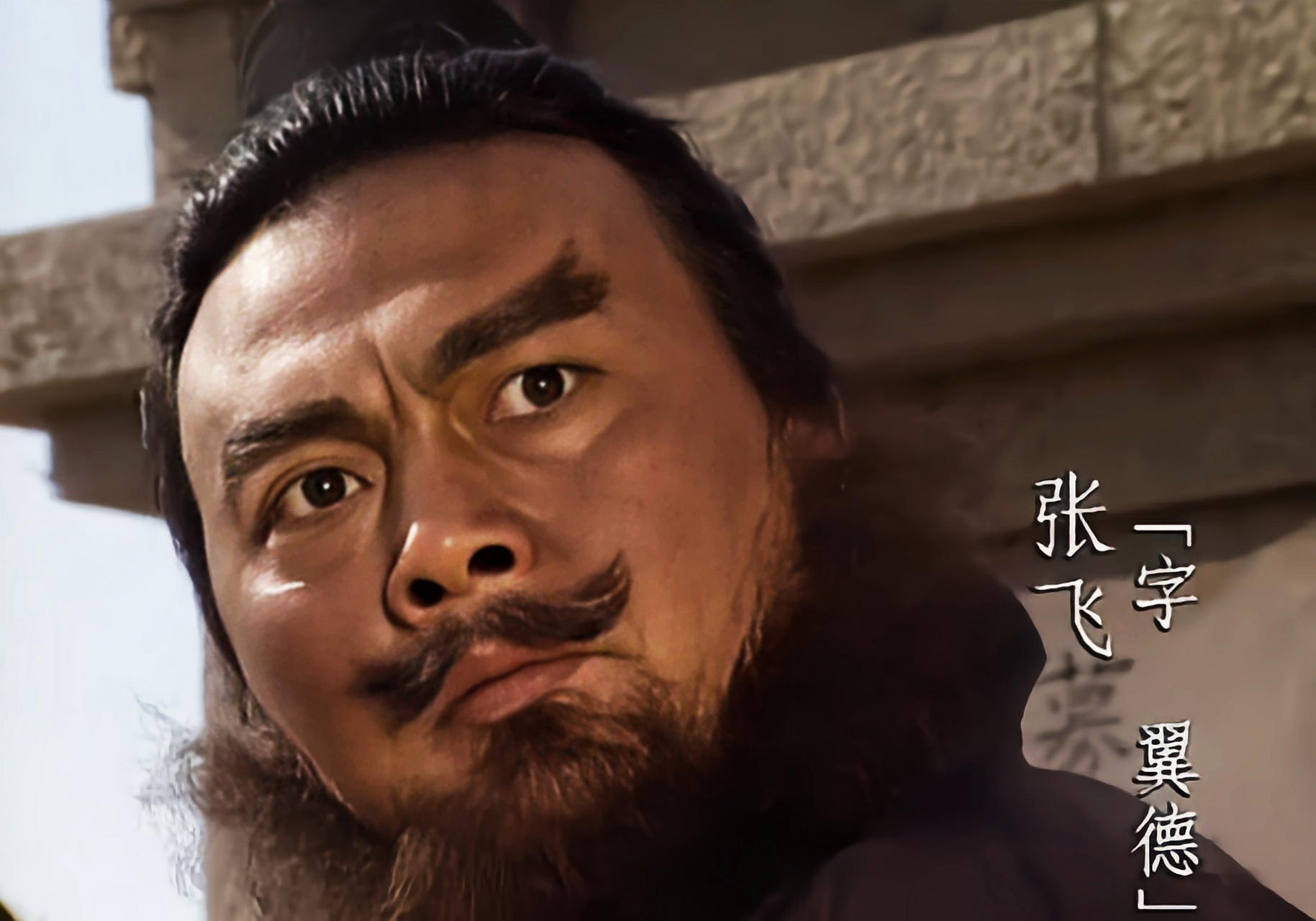 近日,94版《三国演义》张飞扮演者李靖飞去世,终年65岁……  二哥刚走