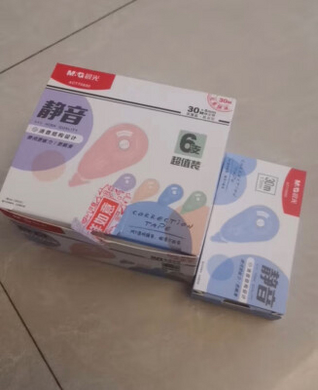 晨光(m&g)文具30m*5mm低噪音修正带 学生涂改带 改正带 单个装act