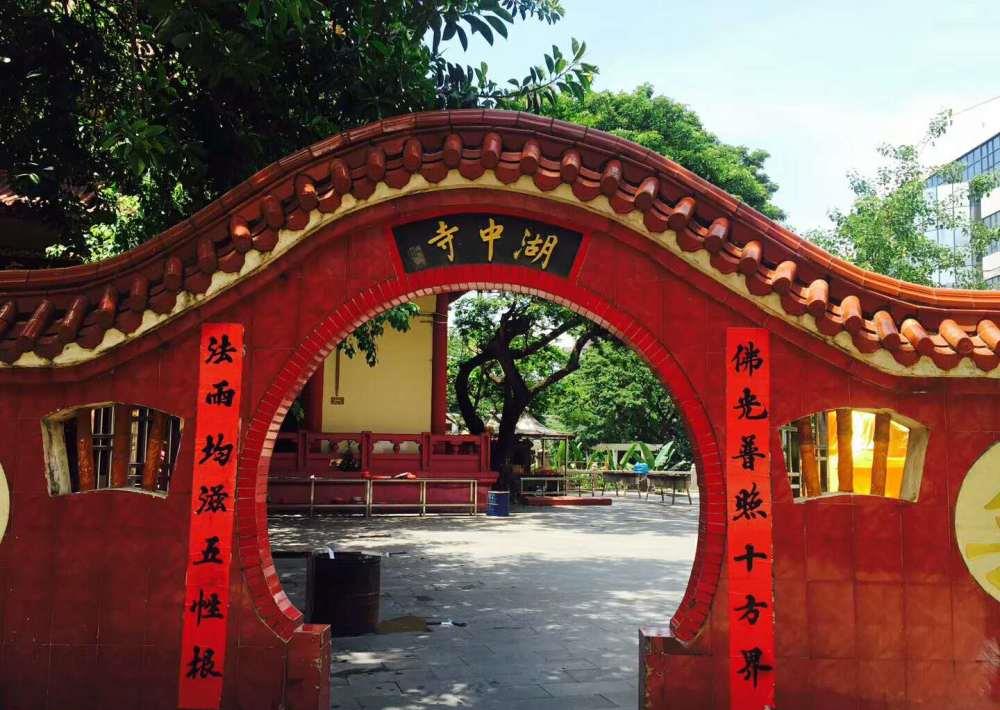 漫游海口湖中寺,隐藏的那么深,都怀疑自己是不是海口人了