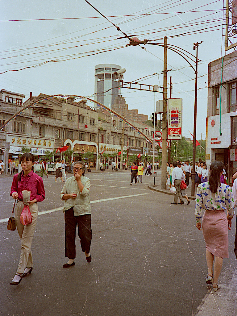 1990年上海 老照片图片