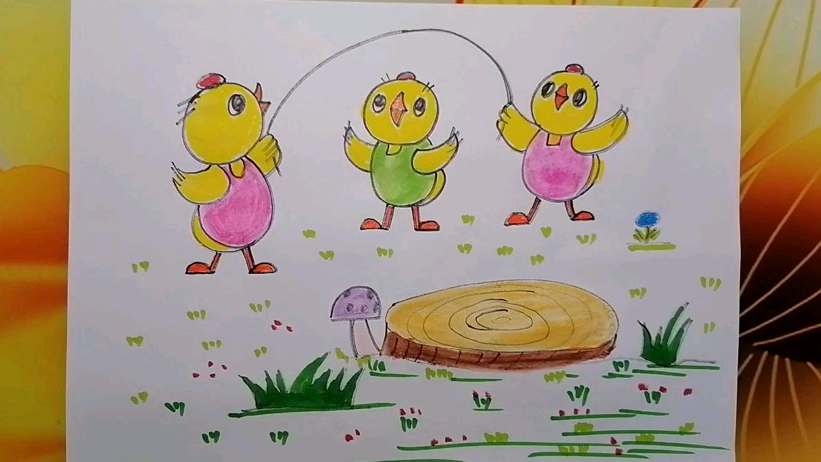 小鸡的快乐生活儿童画