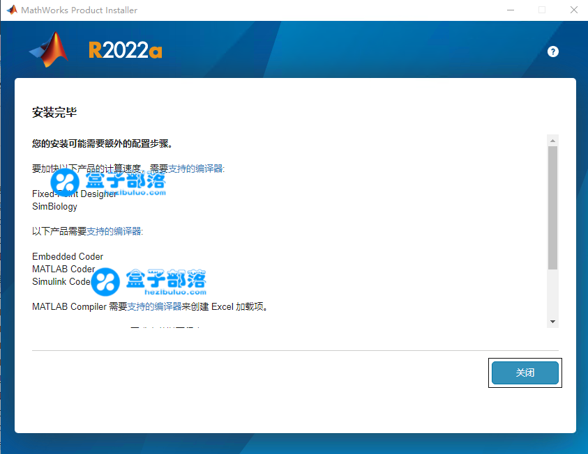 Matlab 2022a 专业的商业数学计算软件 盒子部落