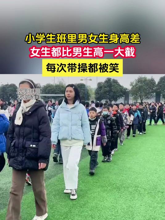 男女生差差差大全图片