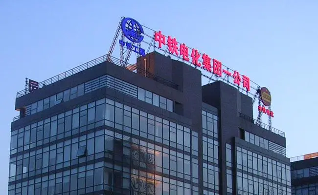 华蔓广告-南充楼顶发光字制作/免费实地测量与设计/安装施工