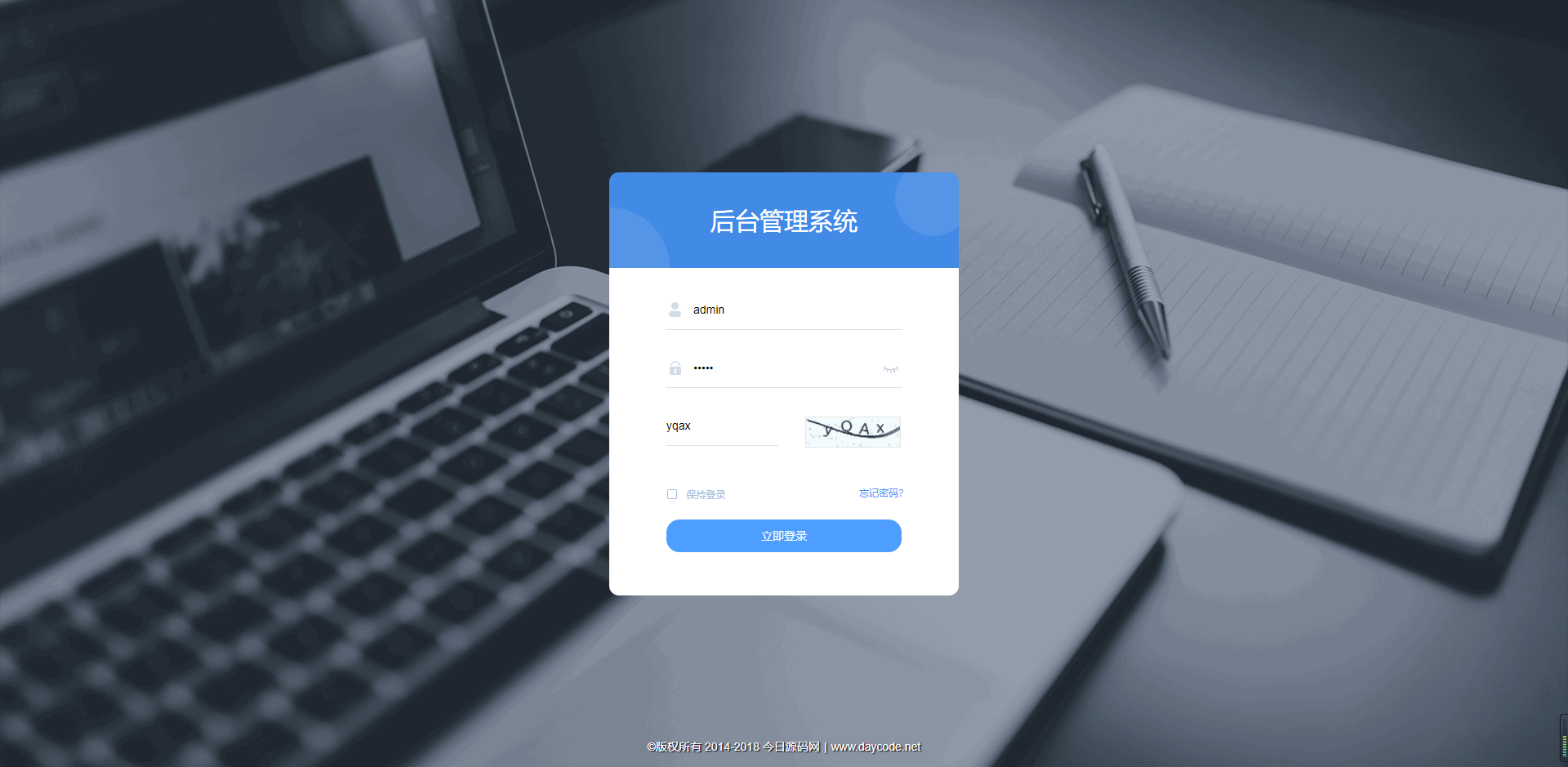 一款基于ThinkPHP6.0和Layui框架的快速开发的后台管理系统插图
