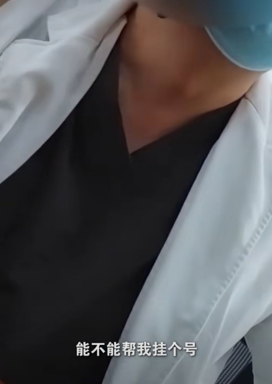 大學(xué)第一醫(yī)院熱門科室黃牛掛號