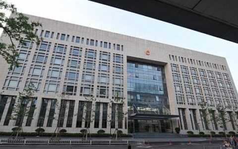 北京市：依托区块链等技术为禁毒工作提供服务和支撑