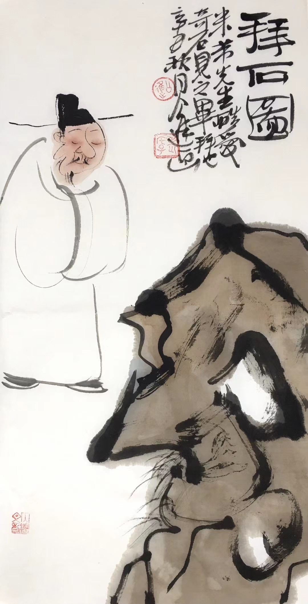 公进人物画岁末精选作品集