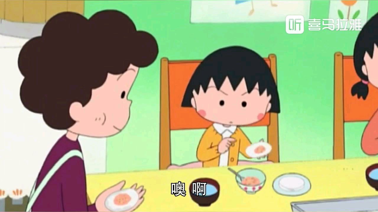樱桃小丸子:妈妈教包饺子,认真的小丸子好可爱
