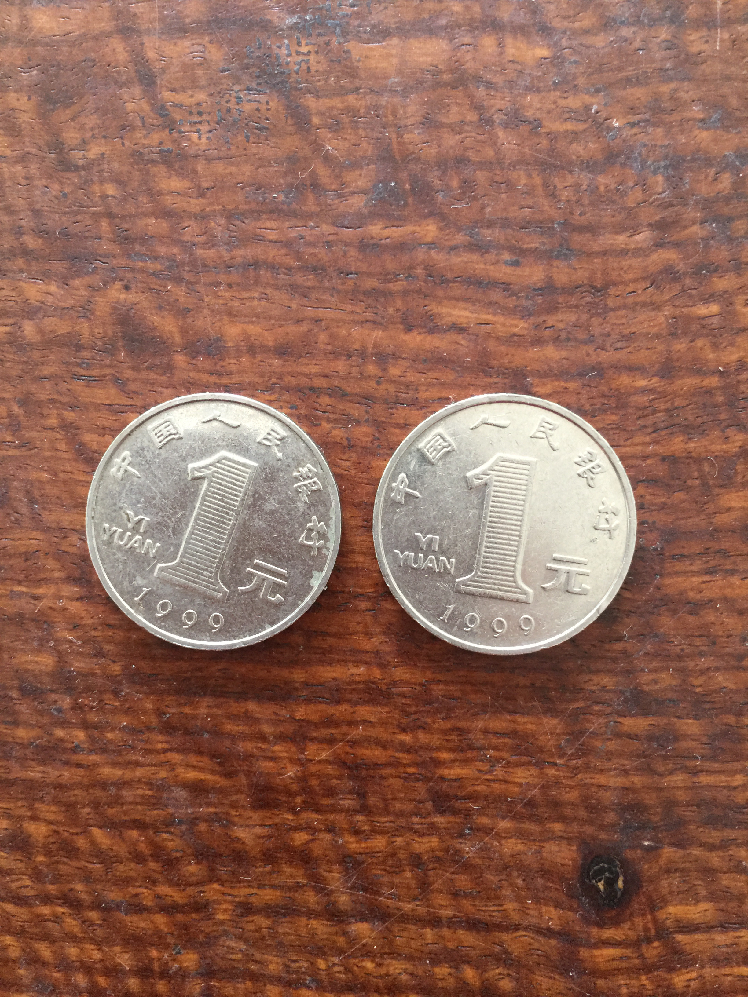 集有中国1999年1元菊花硬币5枚