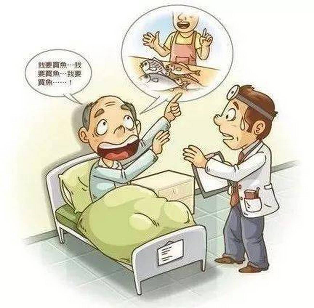 老年人谵妄:假作真时真亦假,无为有处有还无  衰弱,高龄或终末期的