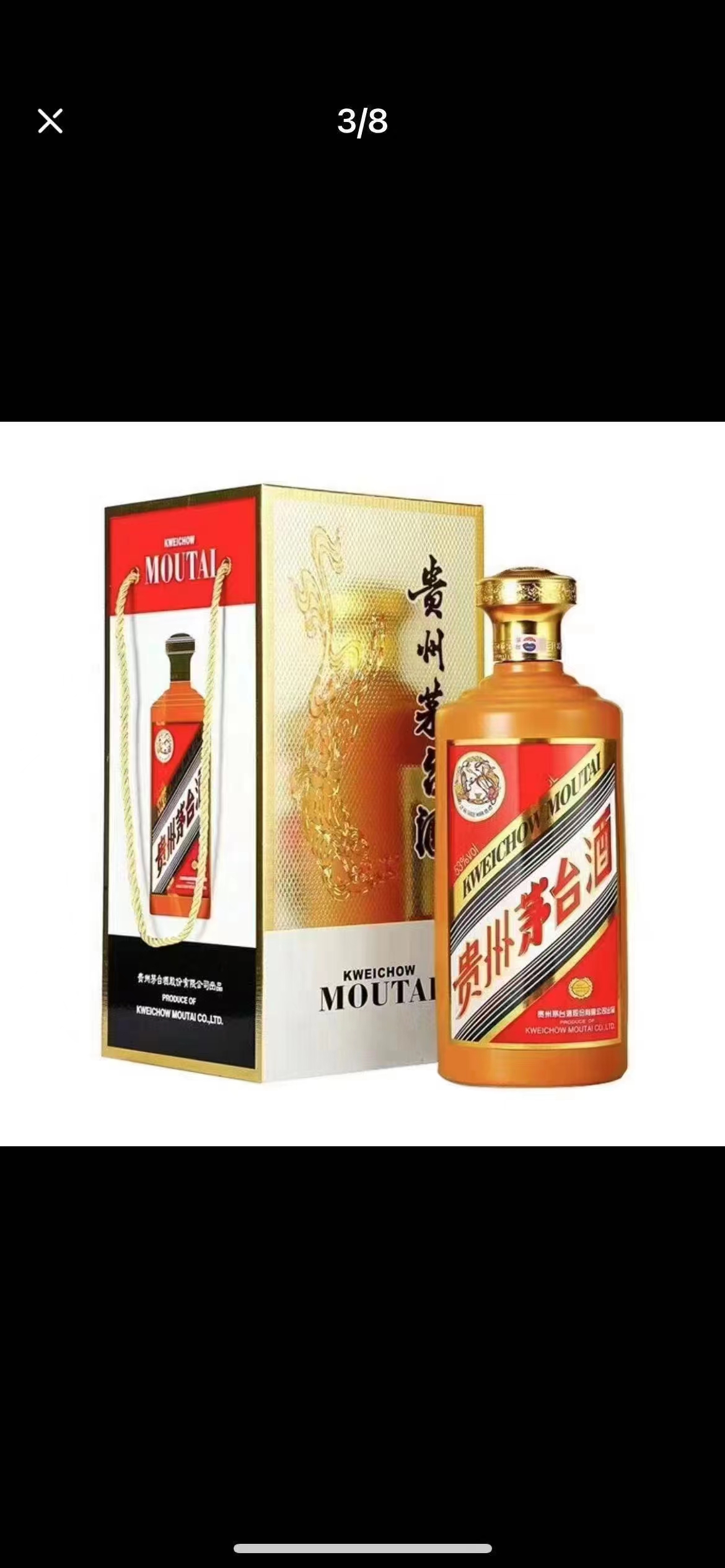 "贵州茅台酒·金枝玉叶:尊贵享受,彰显贵州酿酒技艺之精华"