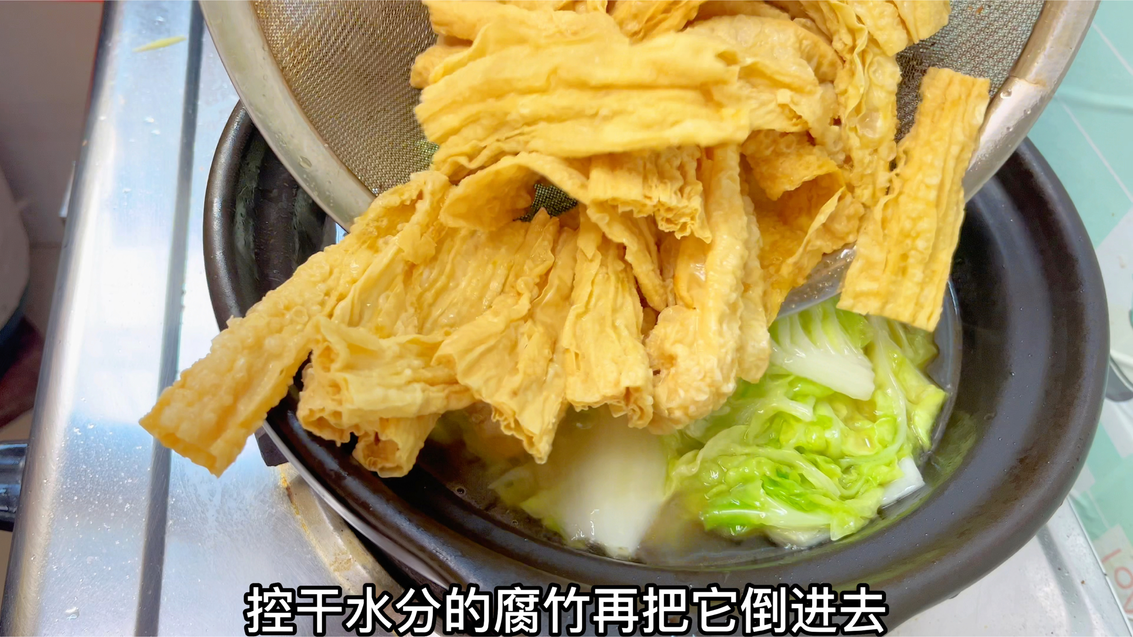 腐竹白菜煲怎么做才香?多数人老是做不好,大厨教你饭店做法