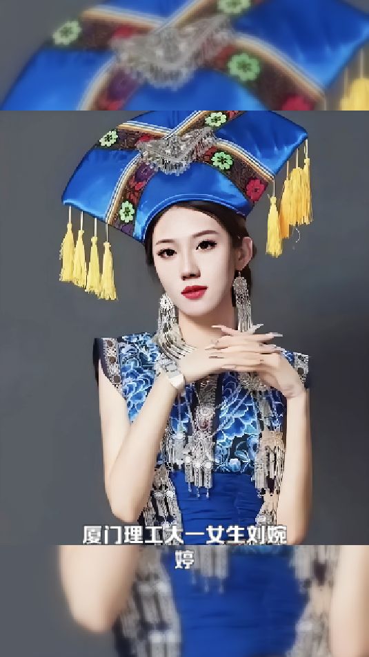 厦门理工大一女生刘婉婷,获世界小姐中国区总冠军
