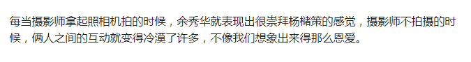 46岁余秀华被曝假结婚,与90后男友各有所图,网友:别太认真