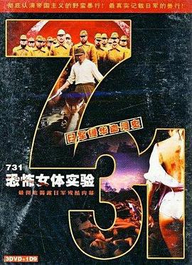 《 731恐怖女体试验》传奇来了锁妖塔奖励