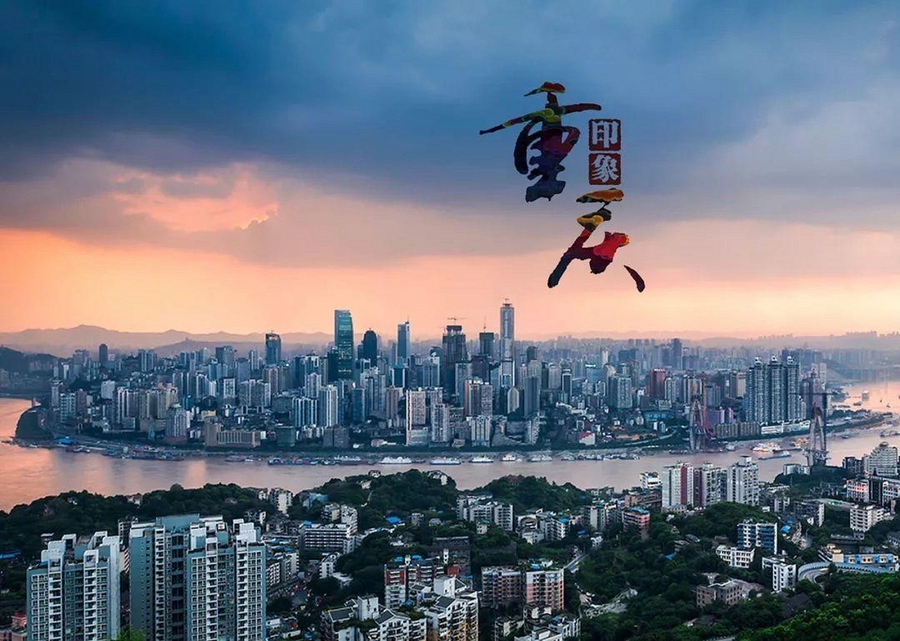 重庆2021年2月各个小区房价涨跌排行榜!