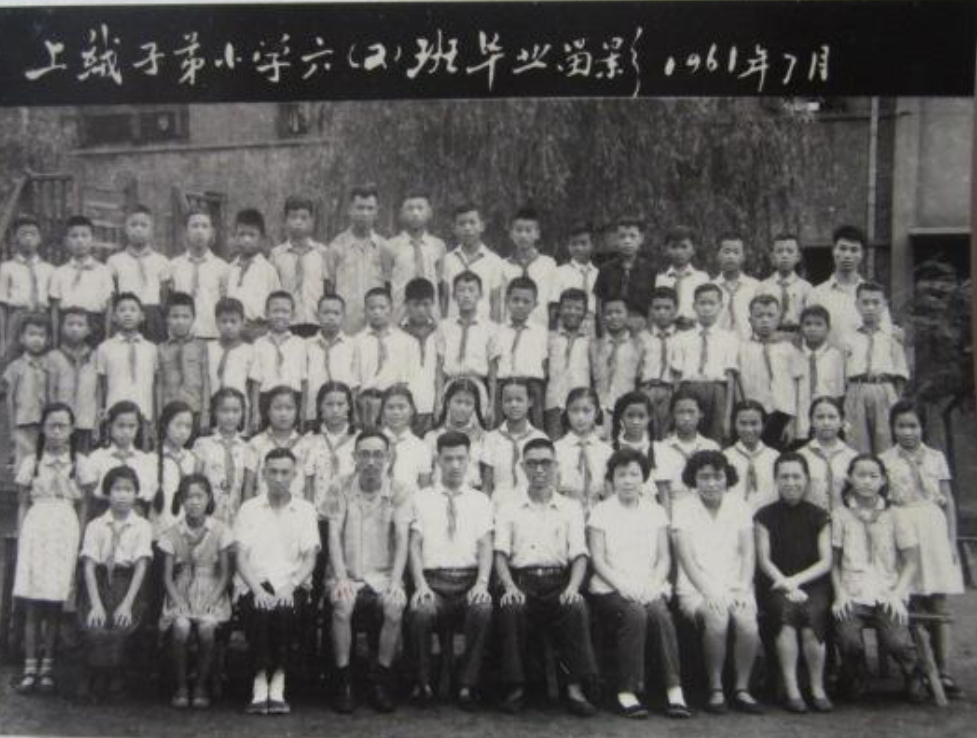 上海1961年的21张大事图记